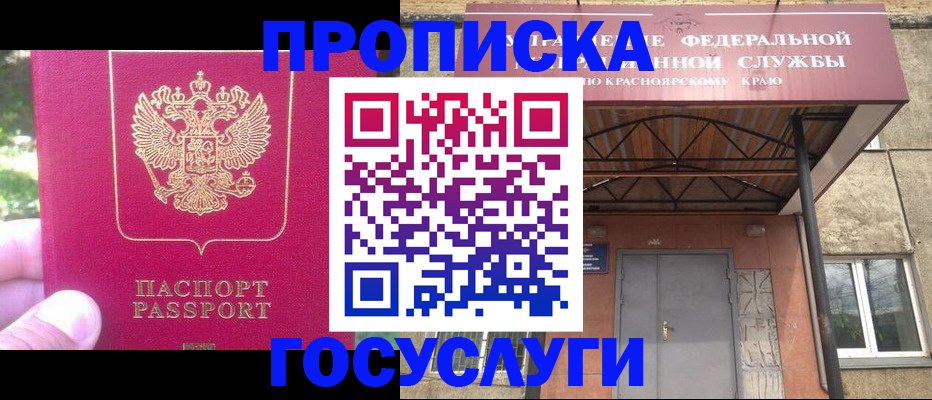прописка поиск в Котельниче